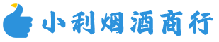 平泉市烟酒回收_平泉市回收名酒_平泉市回收烟酒_平泉市烟酒回收店电话